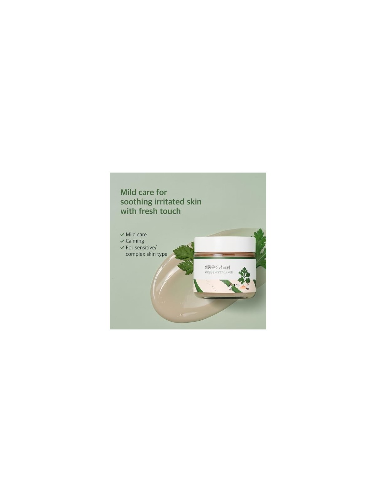 Round Lab Mugwort Calming Cream 80ml acquista 