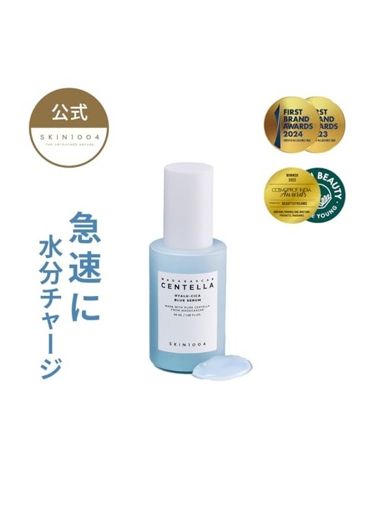 Skin1004 Madagascar Centella Hyalu-Cica Sleeping Pack 100ml