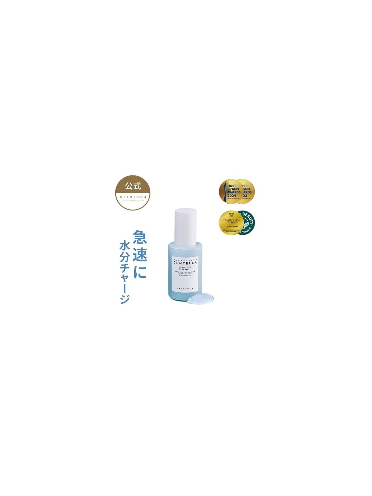 Skin1004 Madagascar Centella Hyalu-Cica Sleeping Pack 100ml
