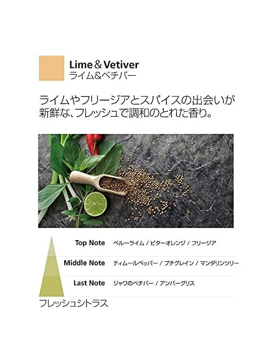 Diffusore a Bastoncini Lime & Vetiver 250ml