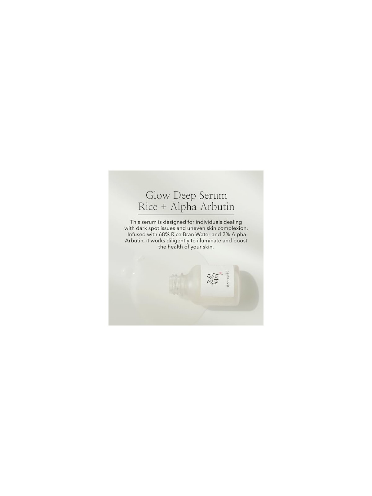 Beauty Of Joseon Glow Deep Serum Rich  Alpha Arbutin 30ml