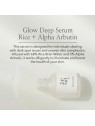 Beauty Of Joseon Glow Deep Serum Rich  Alpha Arbutin 30ml