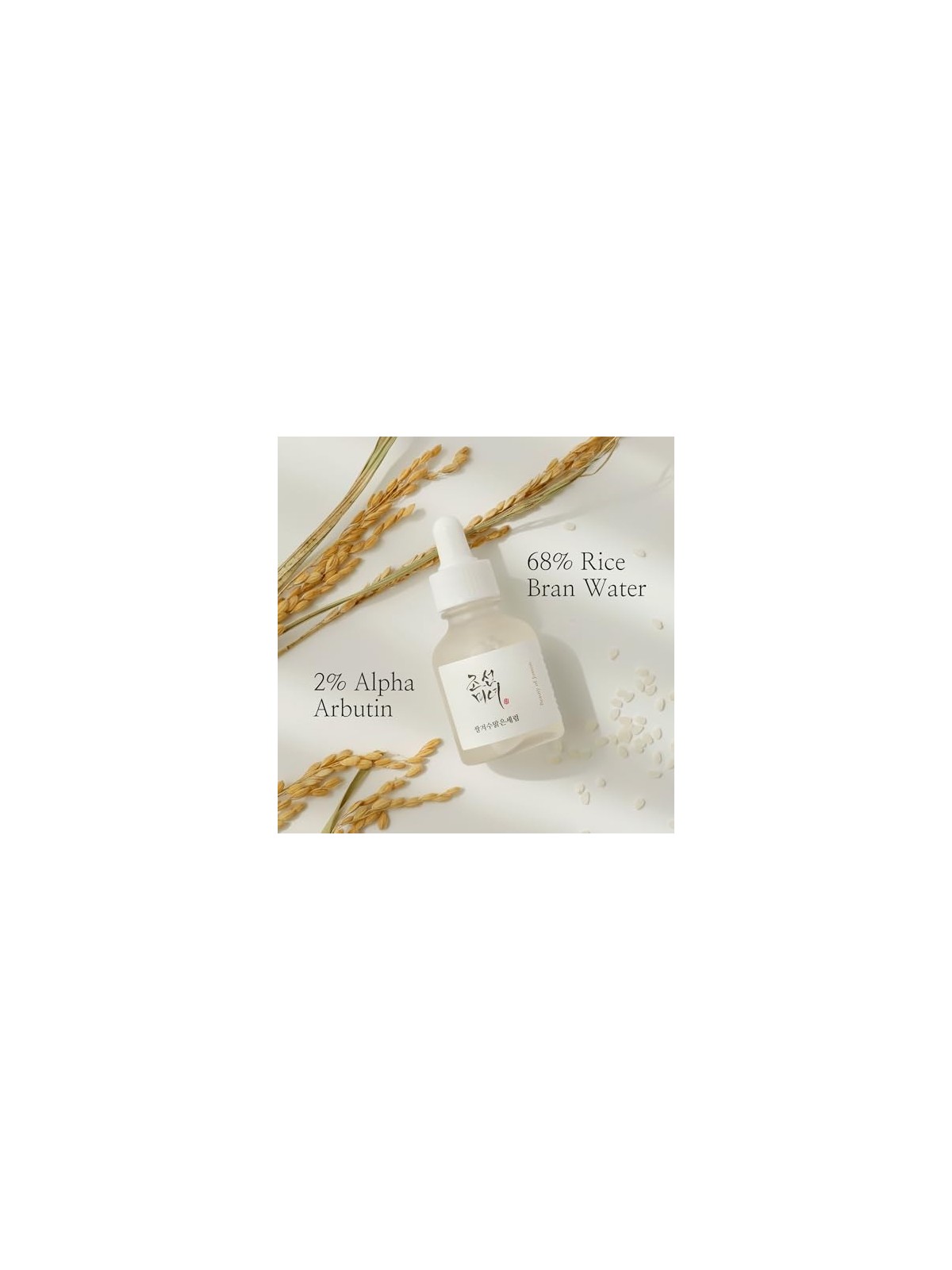 Beauty Of Joseon Glow Deep Serum Rich  Alpha Arbutin 30ml