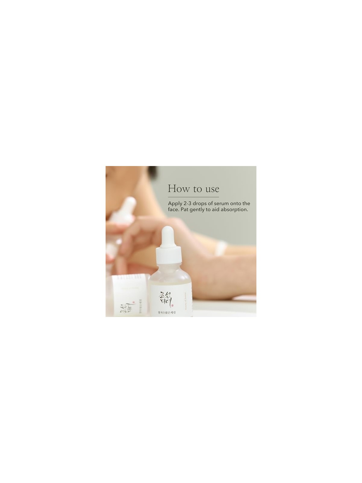 Beauty Of Joseon Glow Deep Serum Rich  Alpha Arbutin 30ml