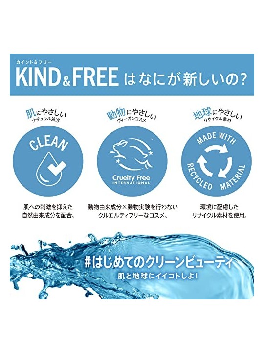Rimmel Fondotinta Tinta Idratante Kind & Free 160 Vanilla
