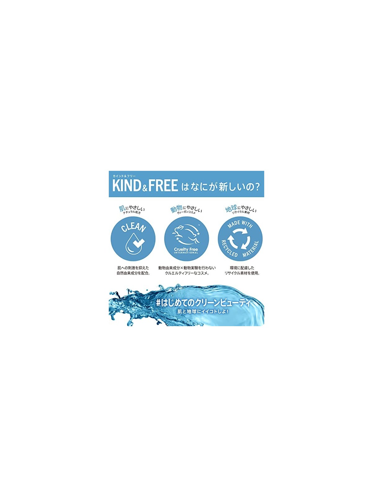 Rimmel Fondotinta Tinta Idratante Kind & Free 160 Vanilla