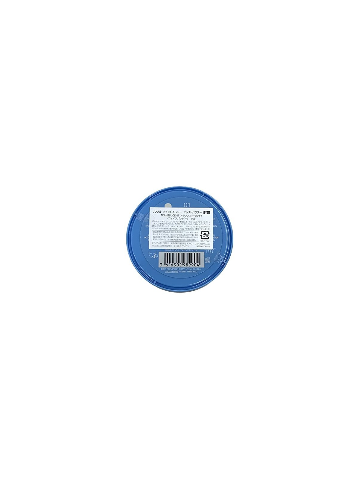 Rimmel Polvere compatta per un aspetto sano gentile e gratuito 10 g donna 01 Translucent