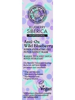 Mascara AntiOssidante ai Mirtilli Selvatici 30ml Unisex