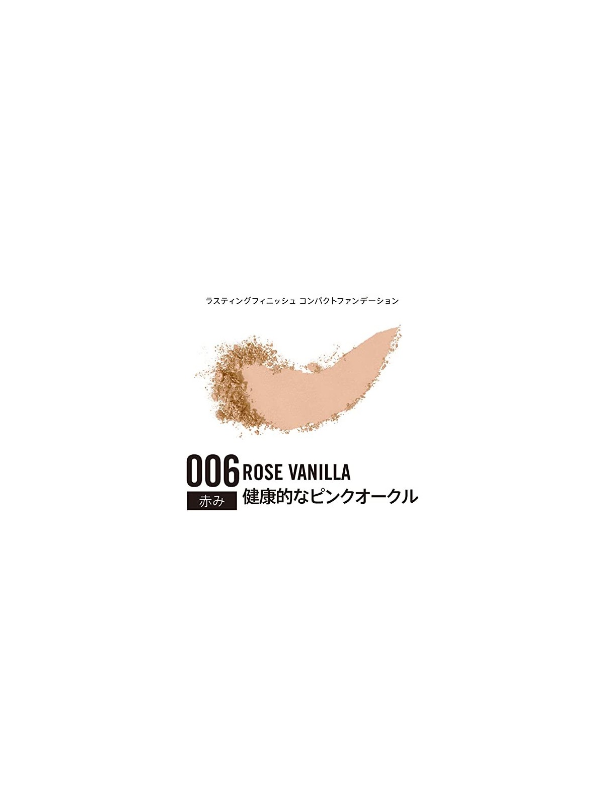 Rimmel Trucco per fondotinta in polvere con finitura duratura donna 006 Rose Vanilla