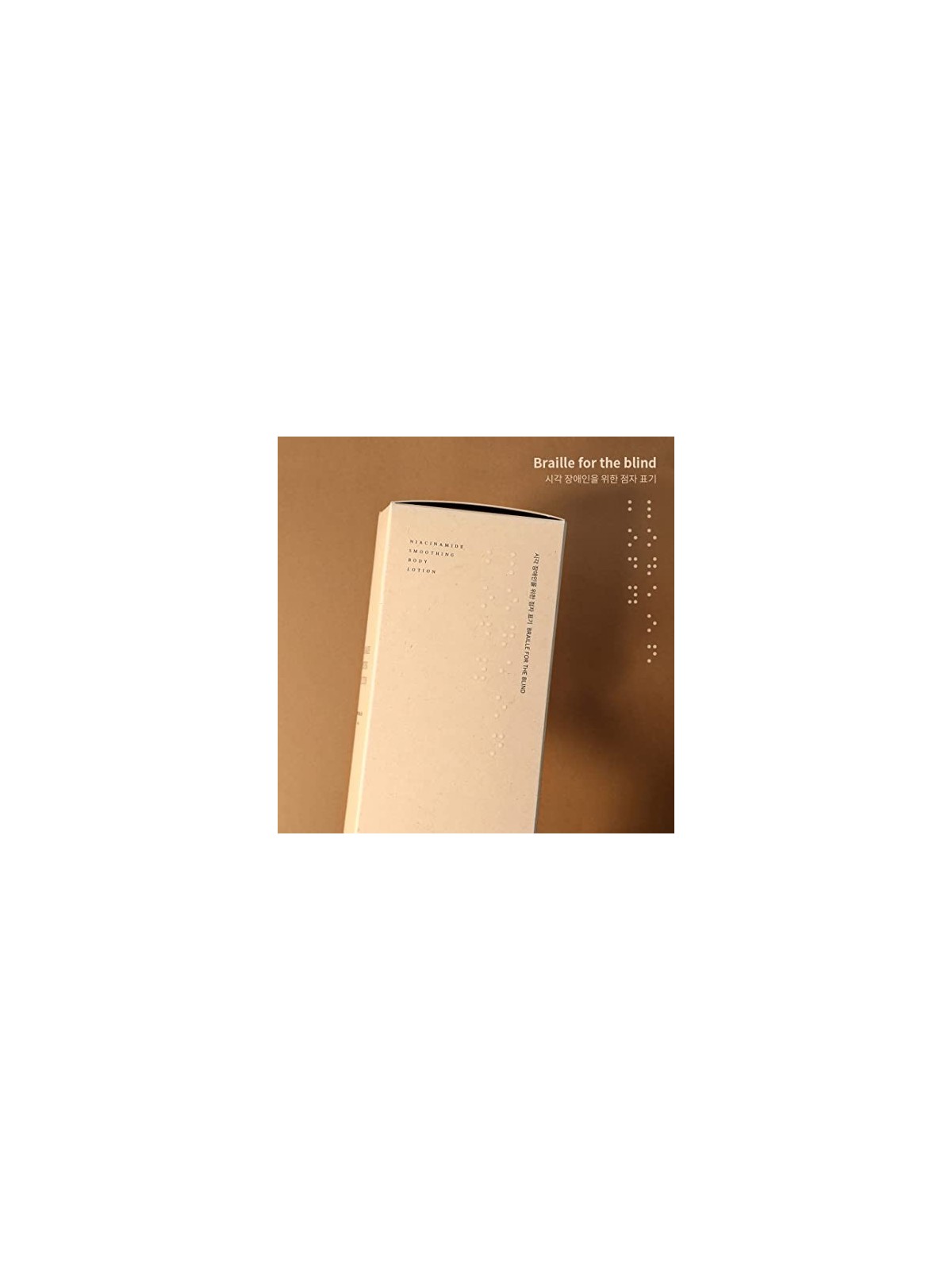 Lozione Corpo Levigante Niacinamide Mizon 300ml