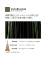Ricarica Diffusore a Bastoncino 100ml Bambï¿½ï¿½ Affumicato