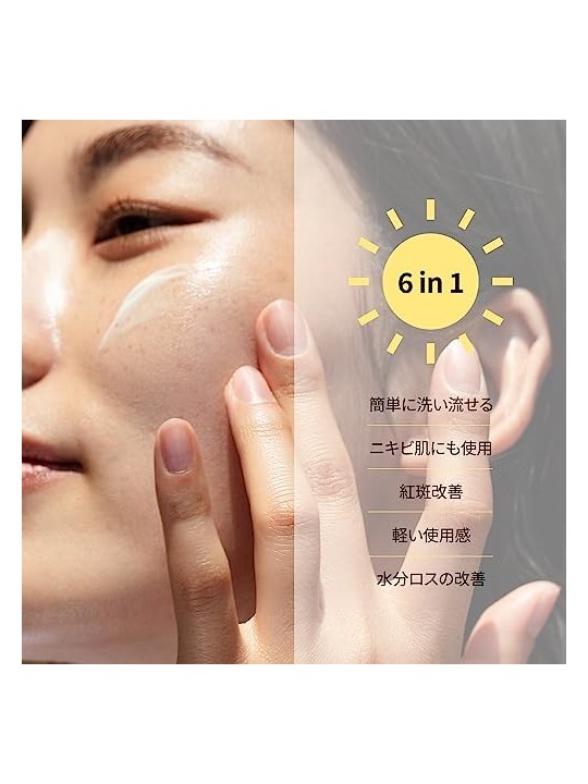 Klairs Crema Solare Aerea per Tutto il Giorno SPF50 50 gr Donna