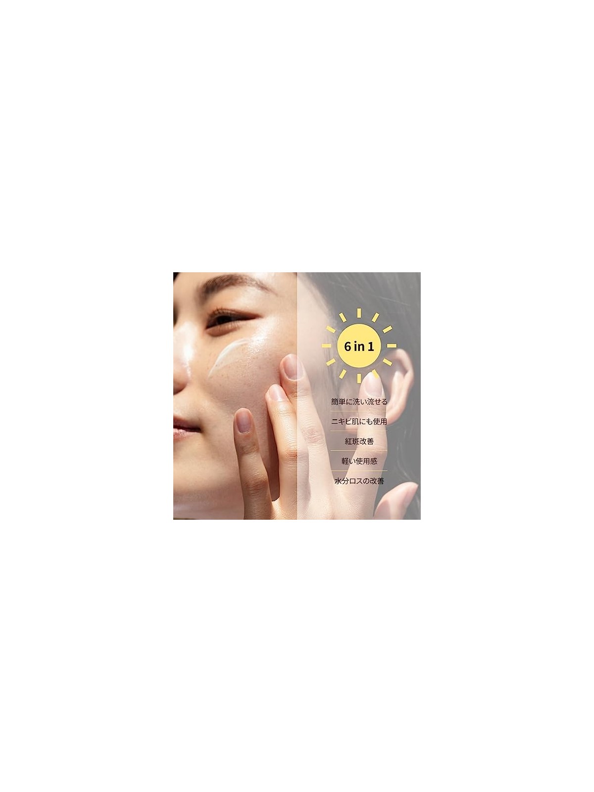 Klairs Crema Solare Aerea per Tutto il Giorno SPF50 50 gr Donna