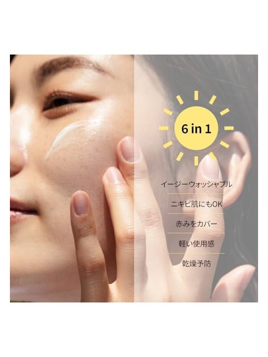 Klairs Crema Solare Aerea per Tutto il Giorno SPF50 50 gr Donna