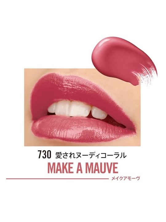 Rimmel Rossetto Provocalips 16HR 39 ml 730 Make a Mauve