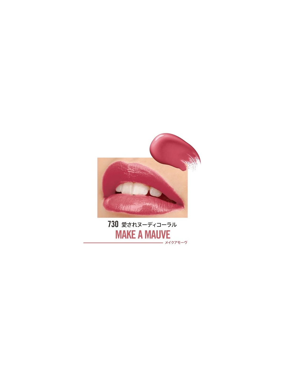 Rimmel Rossetto Provocalips 16HR 39 ml 730 Make a Mauve