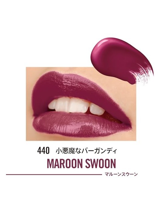 Rimmel Rossetto Provocalips 16HR 39 ml 440 Maroon Swoon