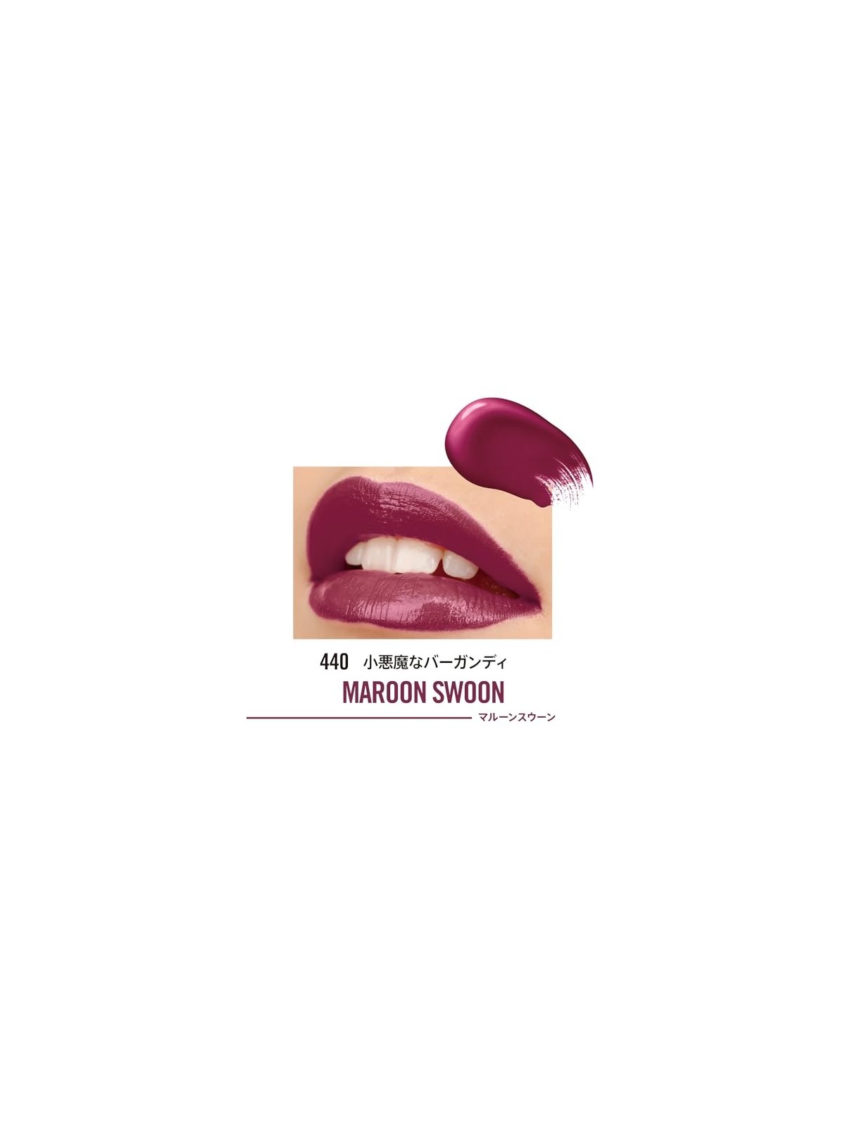 Rimmel Rossetto Provocalips 16HR 39 ml 440 Maroon Swoon