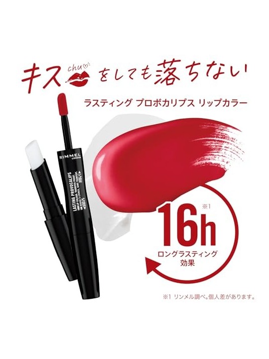 Rimmel Rossetto Provocalips 16HR 39 ml 440 Maroon Swoon