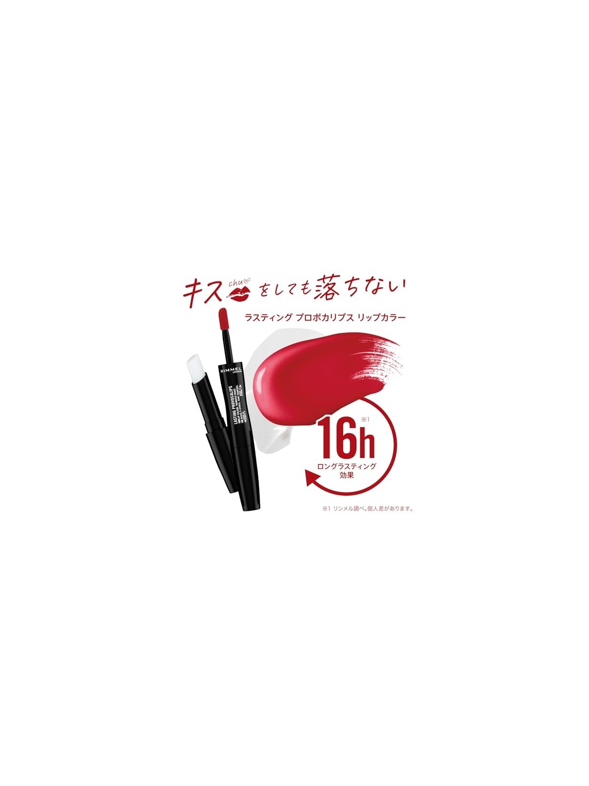 Rimmel Rossetto Provocalips 16HR 39 ml 440 Maroon Swoon