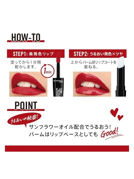 Rimmel Rossetto Provocalips 16HR 39 ml 440 Maroon Swoon
