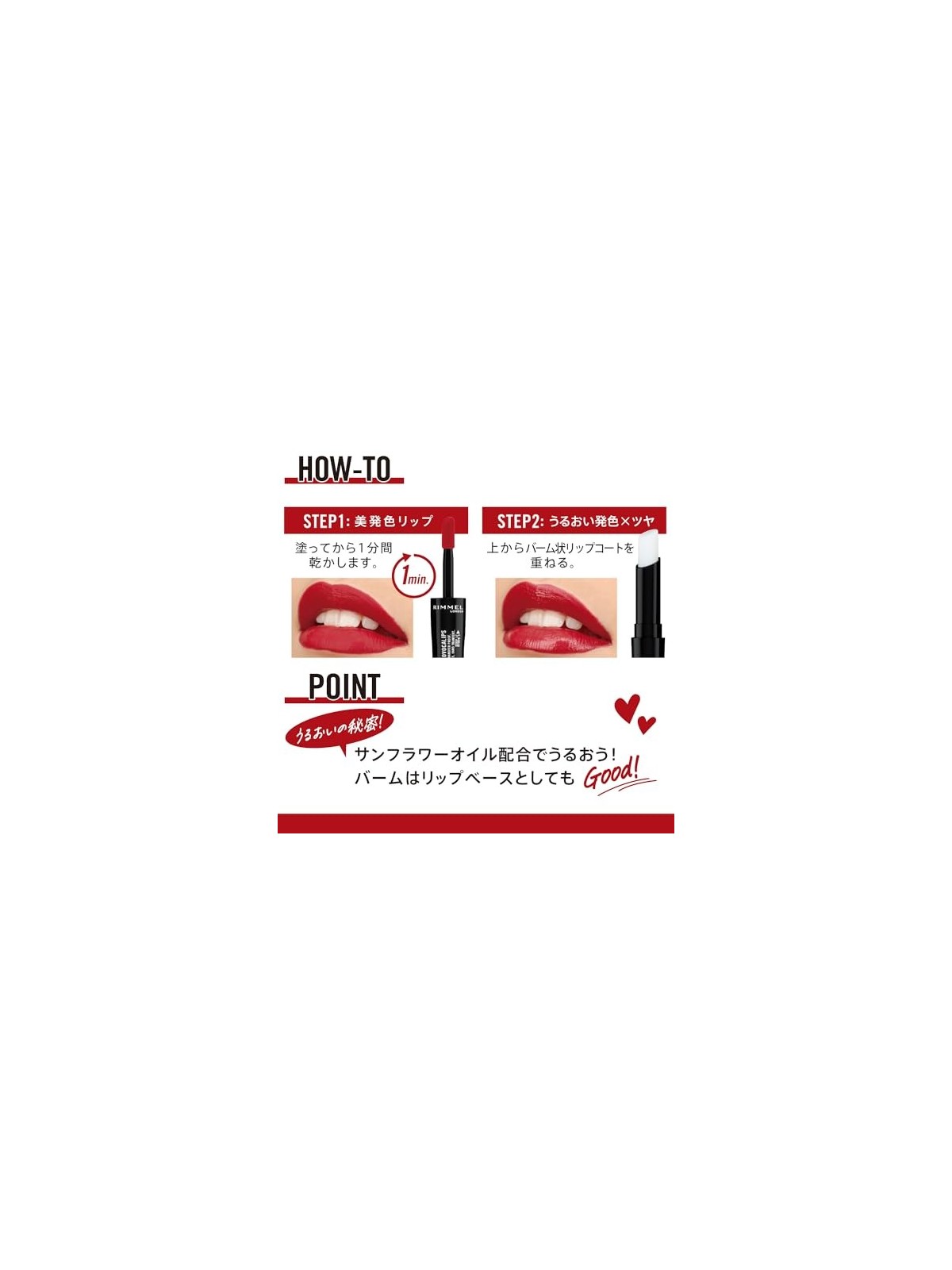 Rimmel Rossetto Provocalips 16HR 39 ml 440 Maroon Swoon