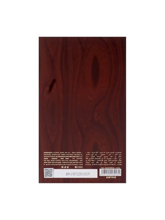 Al Haramain Junoon Oud EDP 75ml
