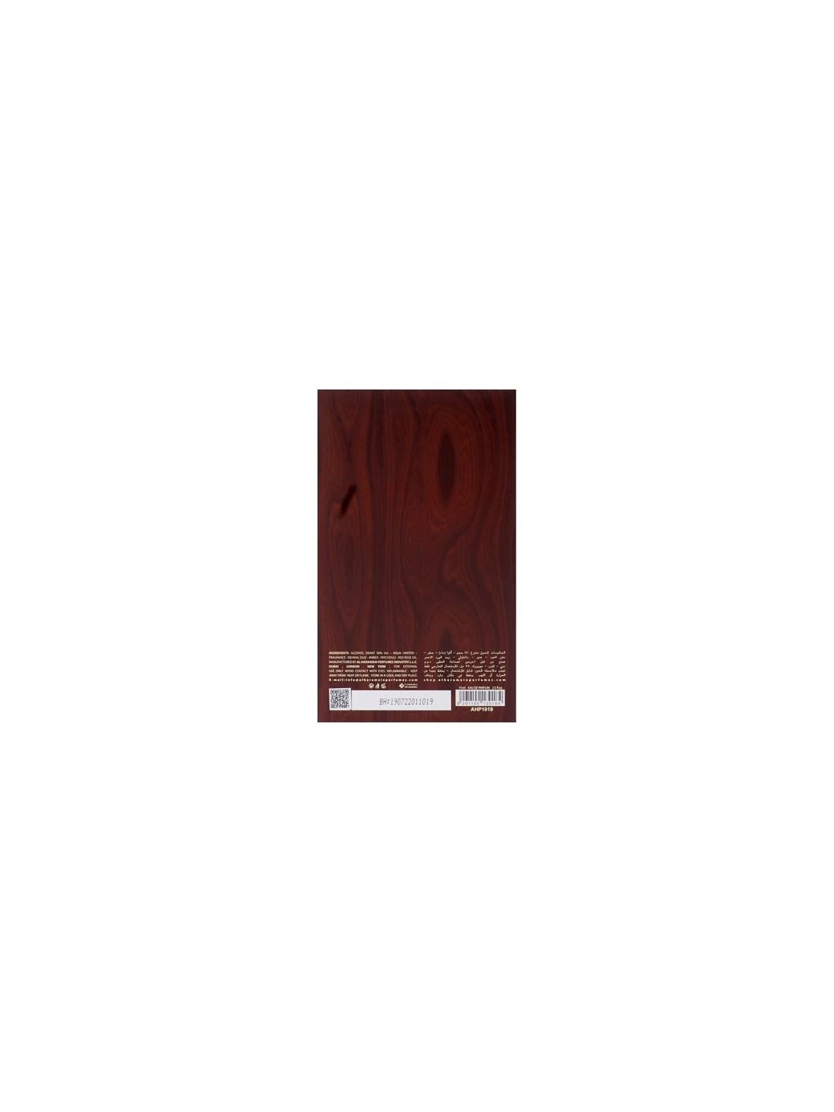Al Haramain Junoon Oud EDP 75ml