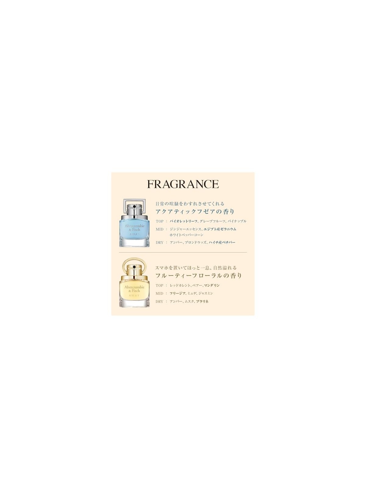Abercrombie & Fitch Away Woman EDP 30ml