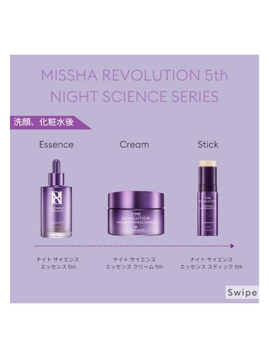 Missha Time Revolution Night Repair Ampoule Balm Stick Siero antirughe in stick donna 100g