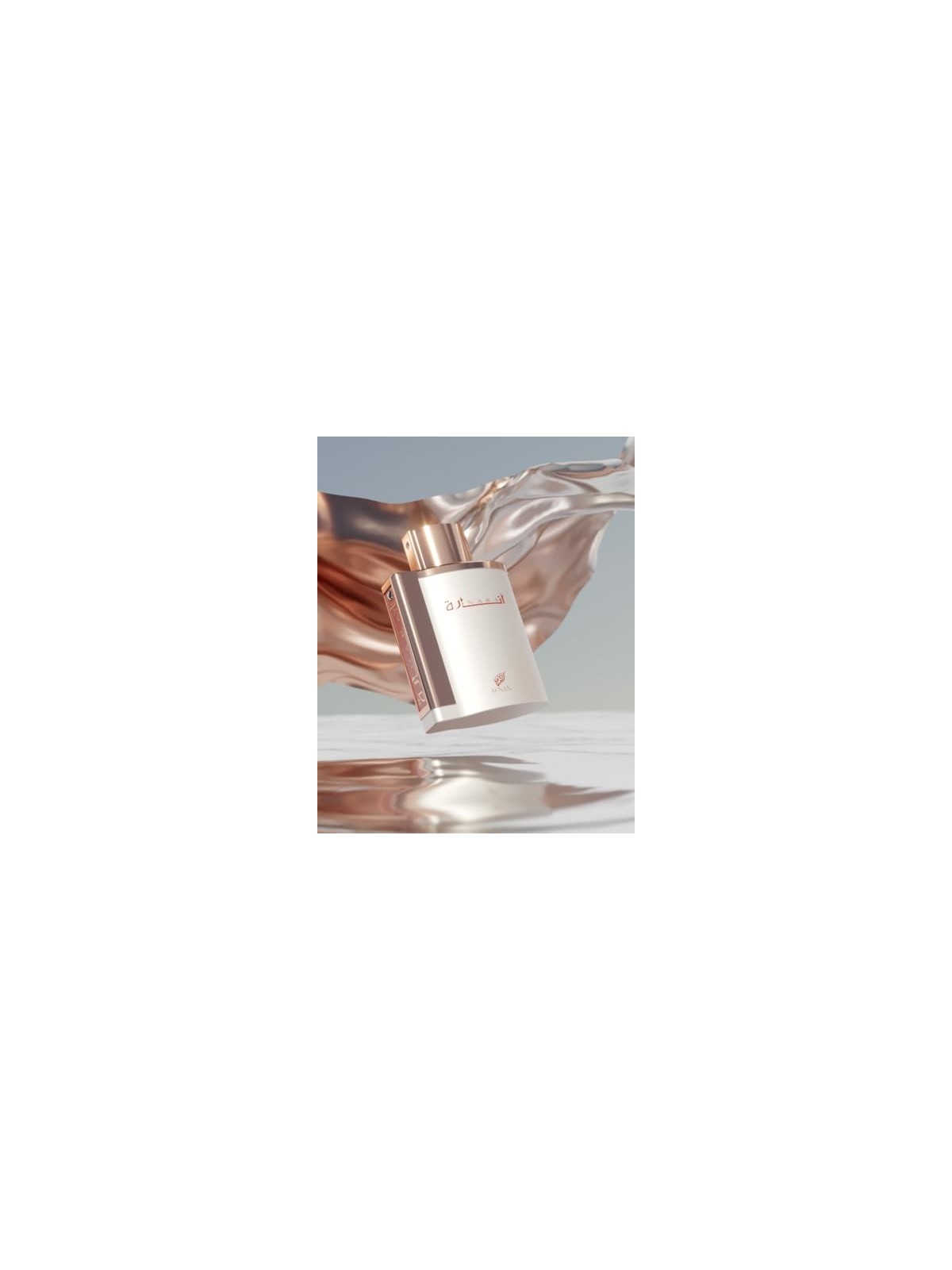 Afnan Inara White eau de parfum unisex 100ml Afnan www.essenzetotalstyle.com 