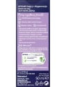 NIVEA Crema viso lenitiva e rigenerante 50ml