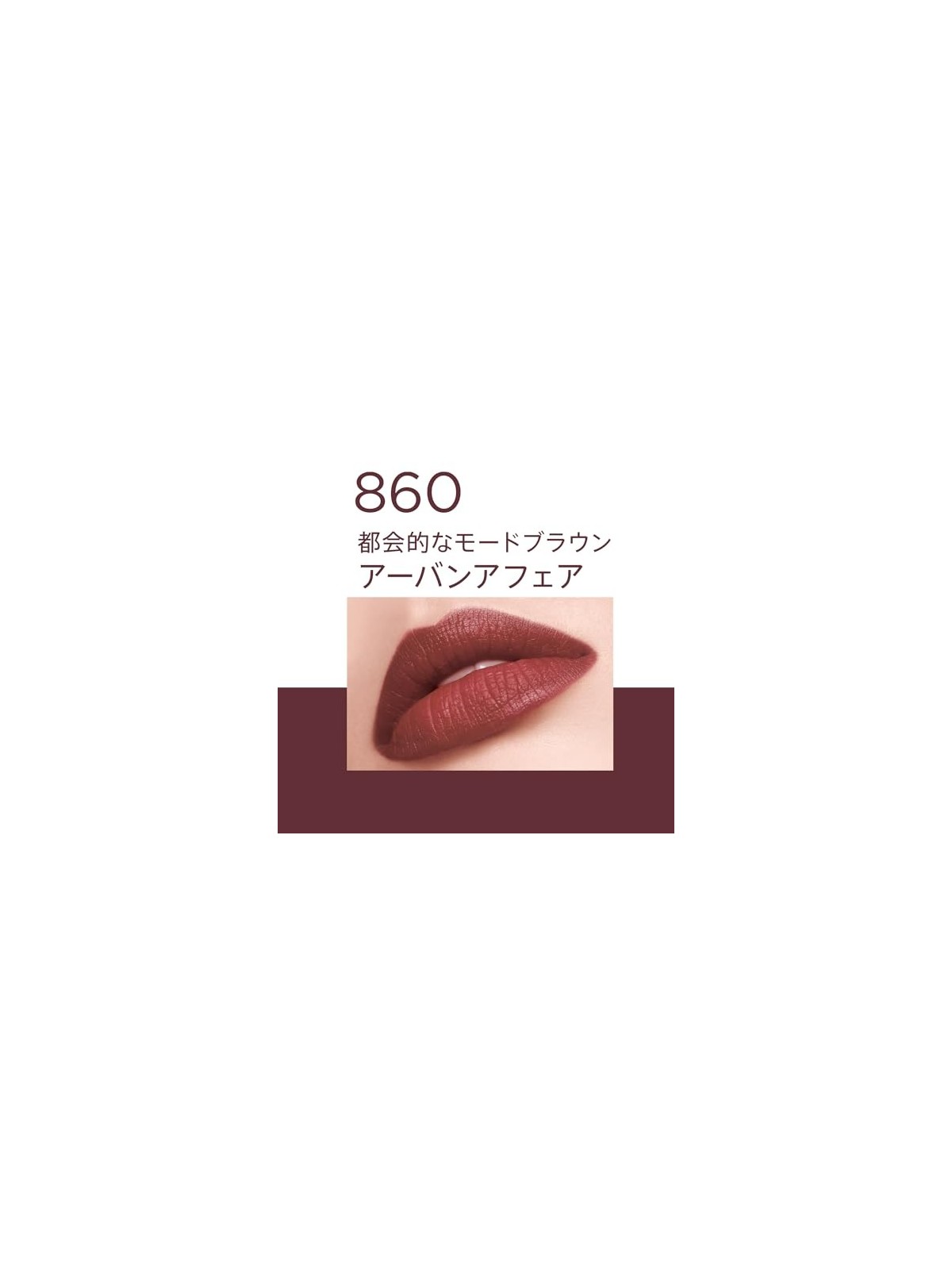 Rimmel Rossetto Liquido Mega Matte Urban Affair