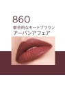 Rimmel Rossetto Liquido Mega Matte Urban Affair