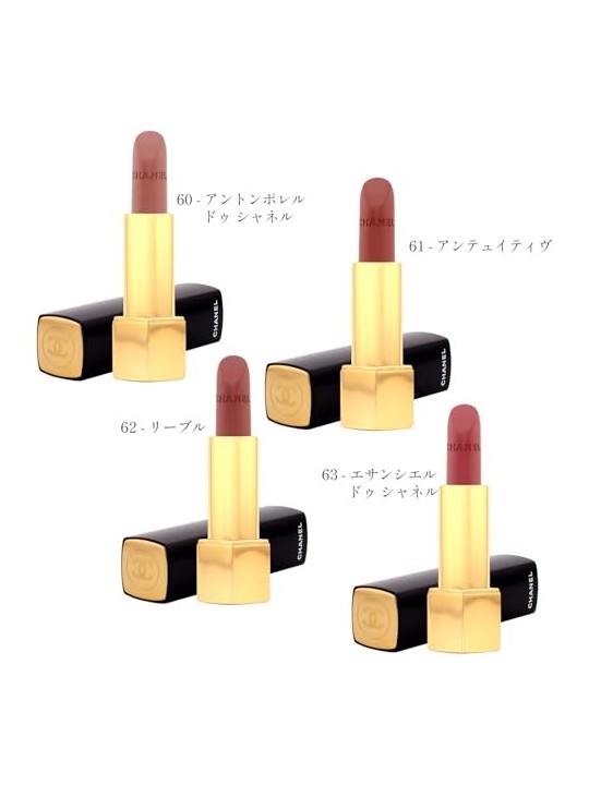 Rossetto rosso intenso Chanel Allure Velluto 60 Intemporelle