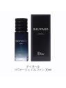 Dior Sauvage Parfum refillable 30ml