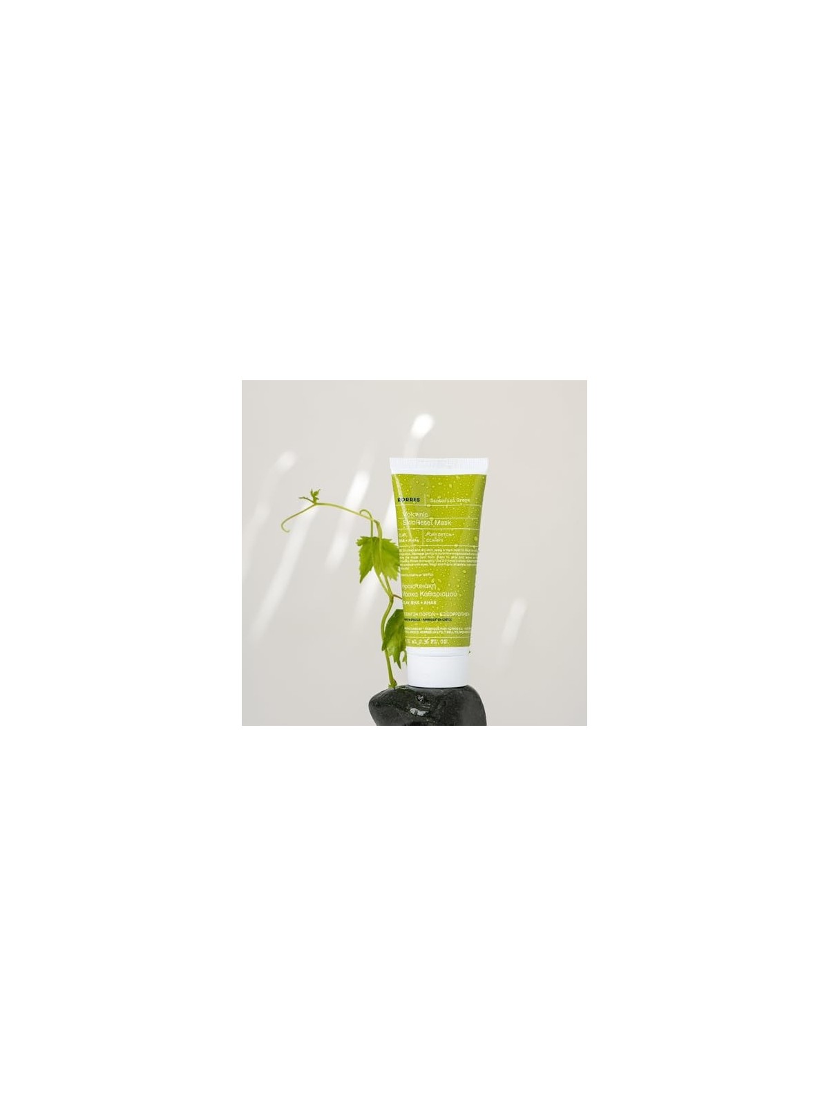 KORRES Skin Reset Mask with Santorini Grape 70ml