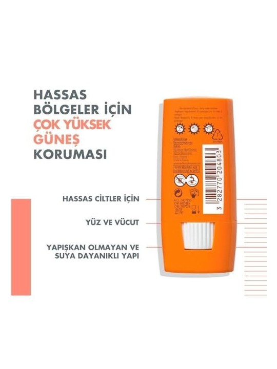 Avene Stick Protezione Solare SPF50 8g