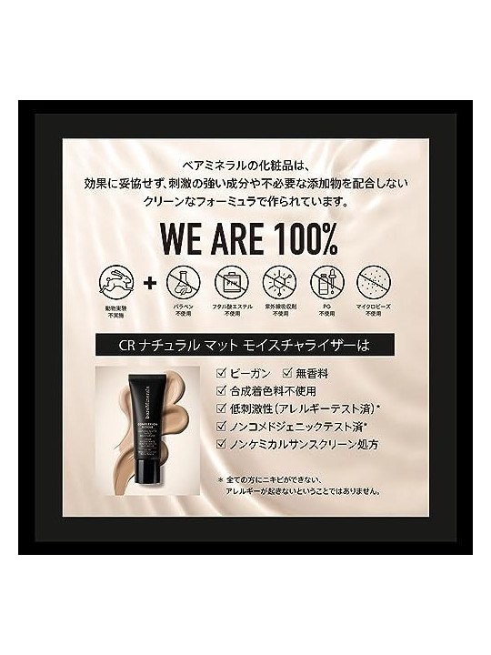 Bare Minerals COMPLEXION RESCUE idratante minerale opaco naturale SPF30 Birch 35ml donna