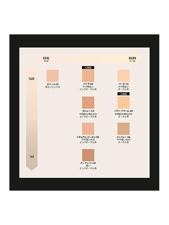 Bare Minerals COMPLEXION RESCUE idratante minerale opaco naturale SPF30 Birch 35ml donna
