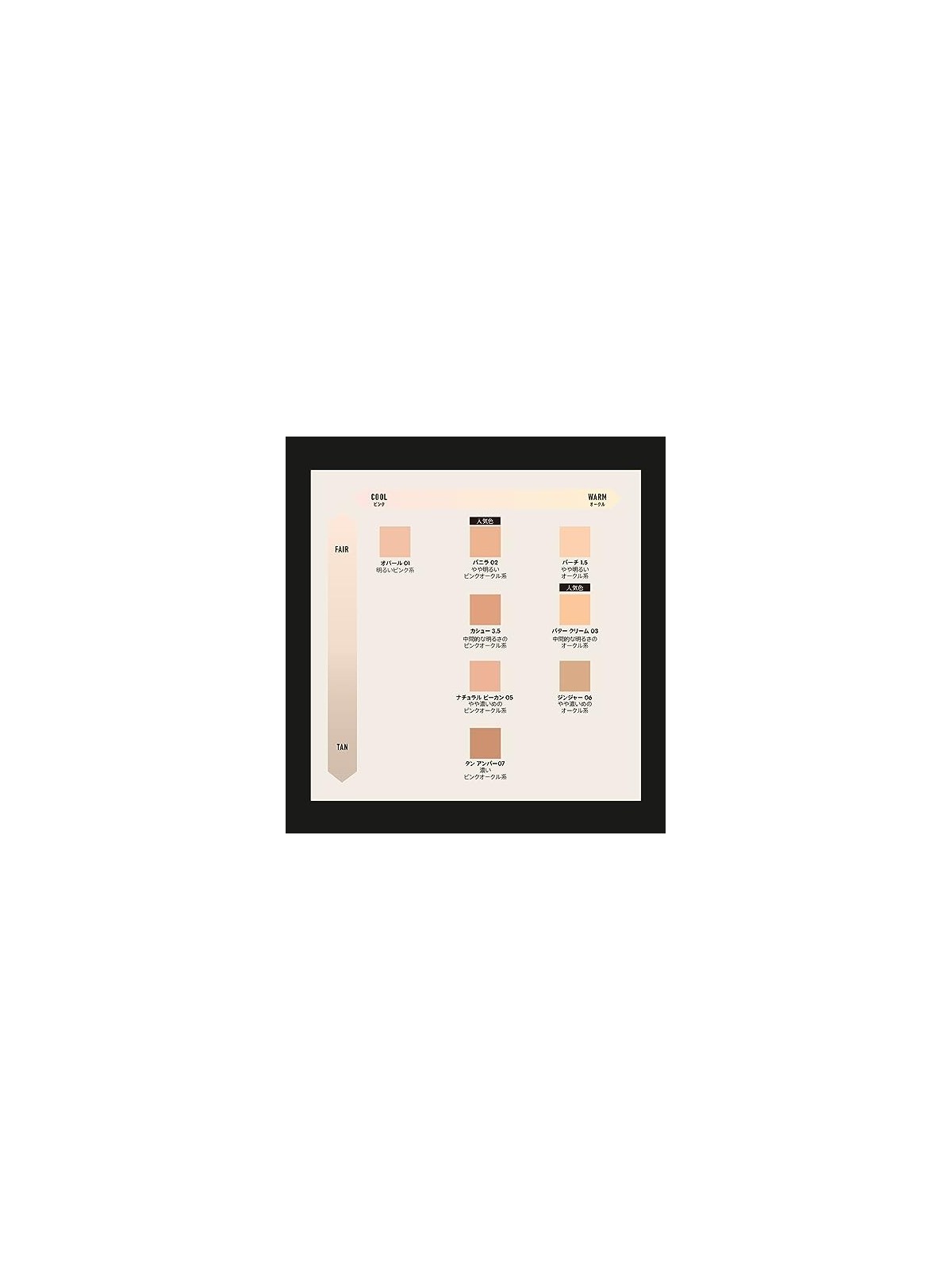 Bare Minerals COMPLEXION RESCUE idratante minerale opaco naturale SPF30 Birch 35ml donna