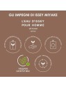 Issey Miyake L'Eau D'Issey Vetiver EDT 100ml