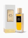 Profumo unisex Rasasi Ambar Silk eau de parfum 200ml