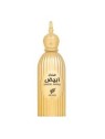 Afnan Sandal Abiyad Eau de Parfum Unisex 100ml