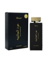 Rasasi Oud Al Jathibiyah EDP Unisex 100ml