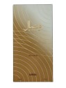 Ajmal Wisal eau de parfum donna 50ml Ajmal www.essenzetotalstyle.com 