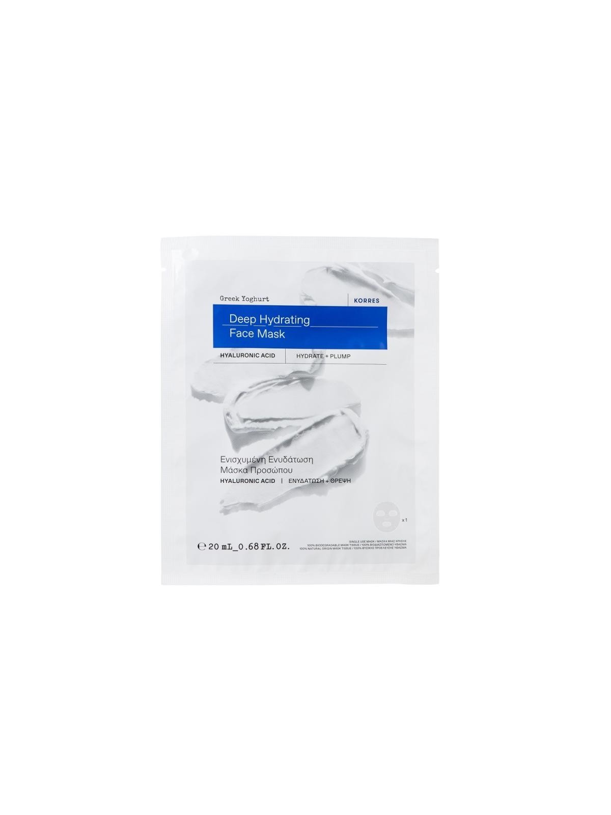 Korres maschera idratante in tessuto allo yogurt greco 20 ml