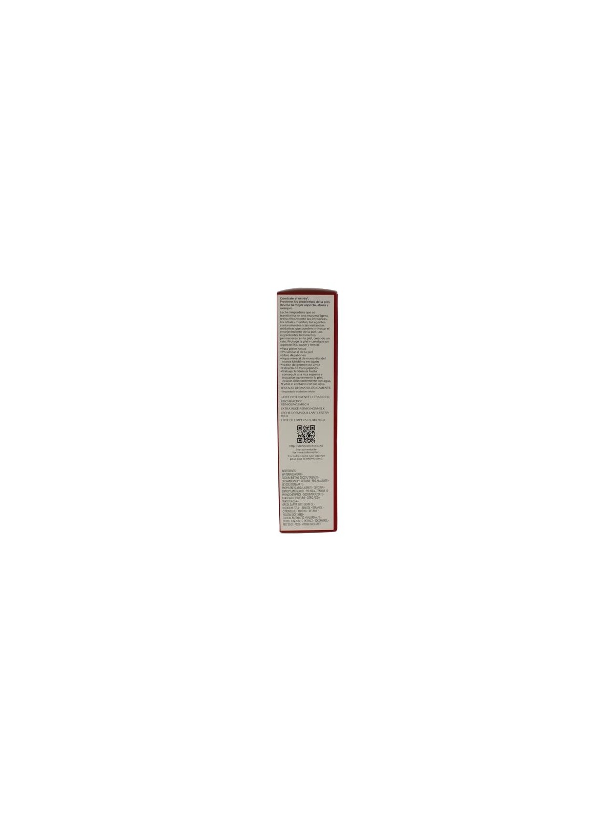 Shiseido Extra Rich Cleansing Milk 125ml
