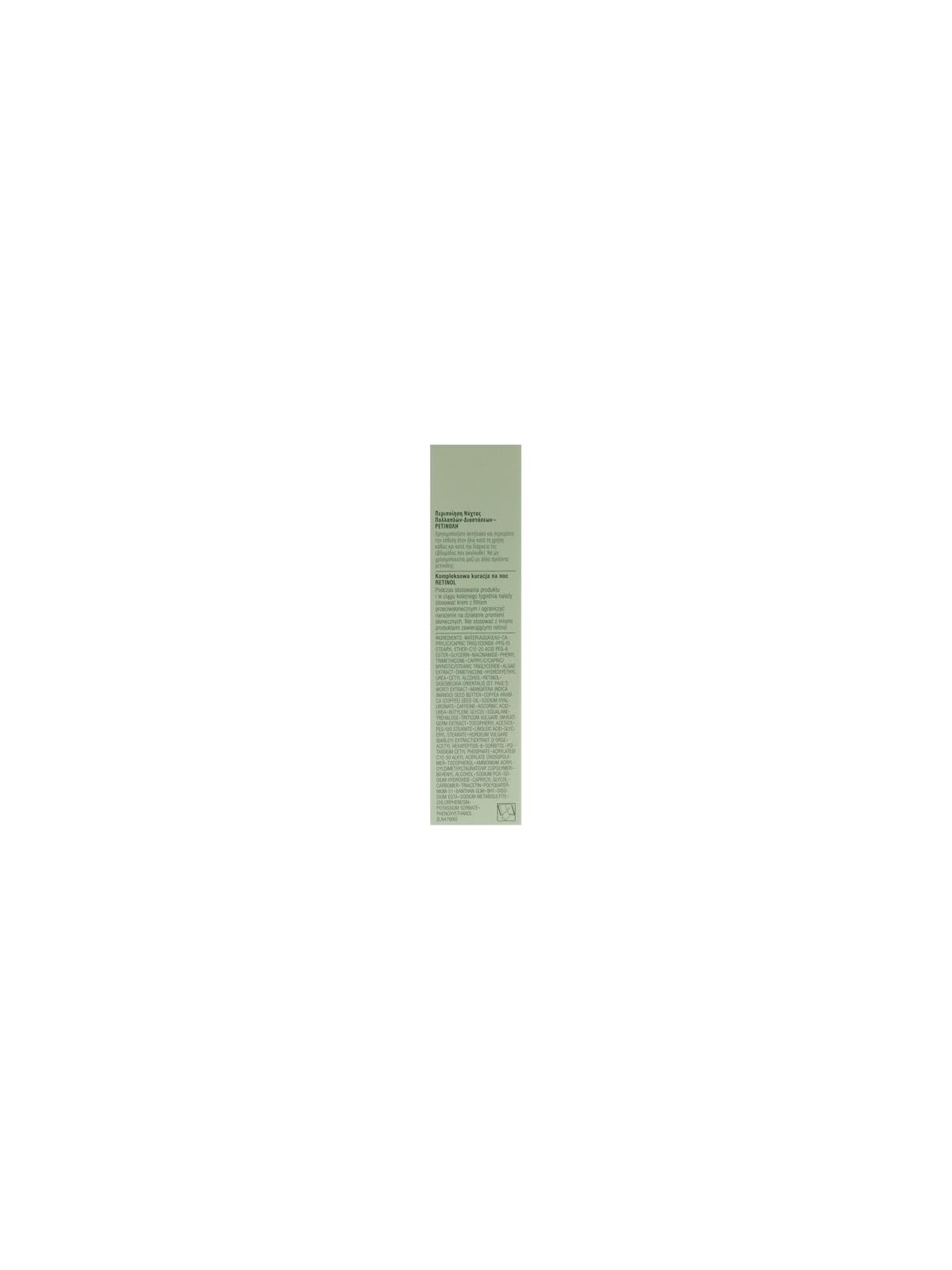 Clinique Smart Night Clinical MD Multi-Dim. Rep. Treatment 30ml