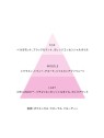Police To Be Sweet Girl EDP 40ml